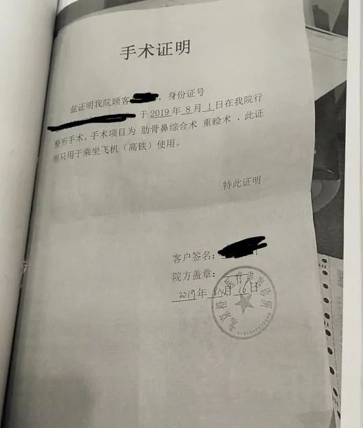 多名女性被骗！法官揭秘“美容贷”套路四步骤→