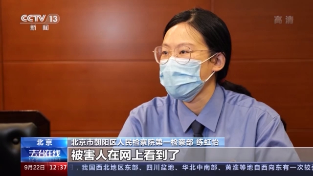 “美丽贷”并不美丽！想要高薪工作先贷款整容？你已落入骗子的圈套