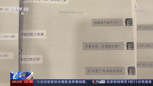 “美丽贷”并不美丽！想要高薪工作先贷款整容？你已落入骗子的圈套