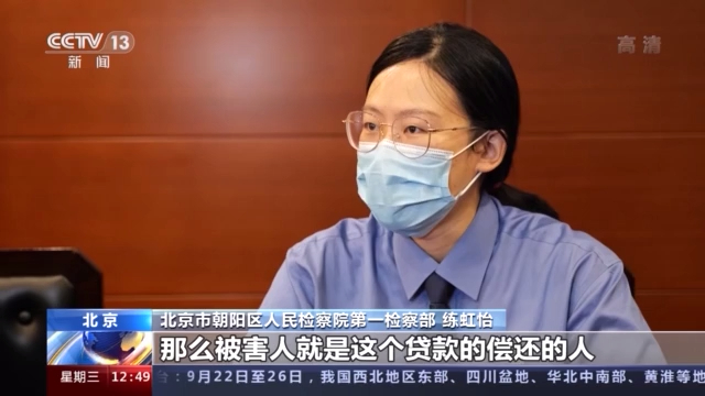 “美丽贷”并不美丽！想要高薪工作先贷款整容？你已落入骗子的圈套