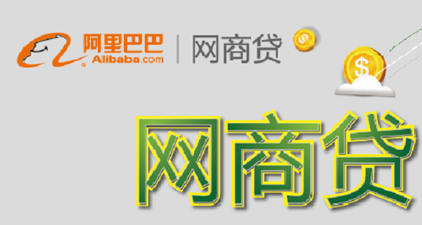 网商贷额度降低了是不是就恢复不了了？掌握这些技巧或许可以！