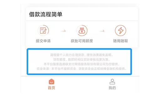 QQ浏览器截图20220124114400.png