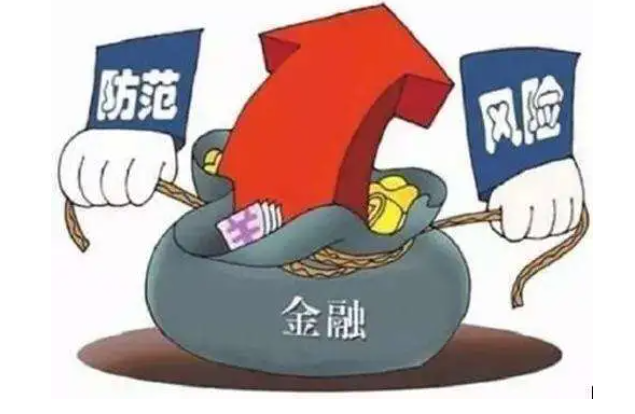 重庆万州：关于非法集资风险预警的提示 五类非法集资骗局