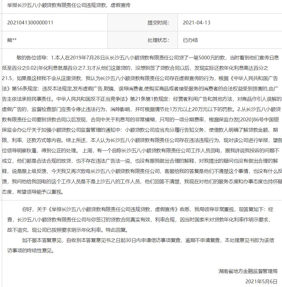 QQ截图20220124180535.jpg