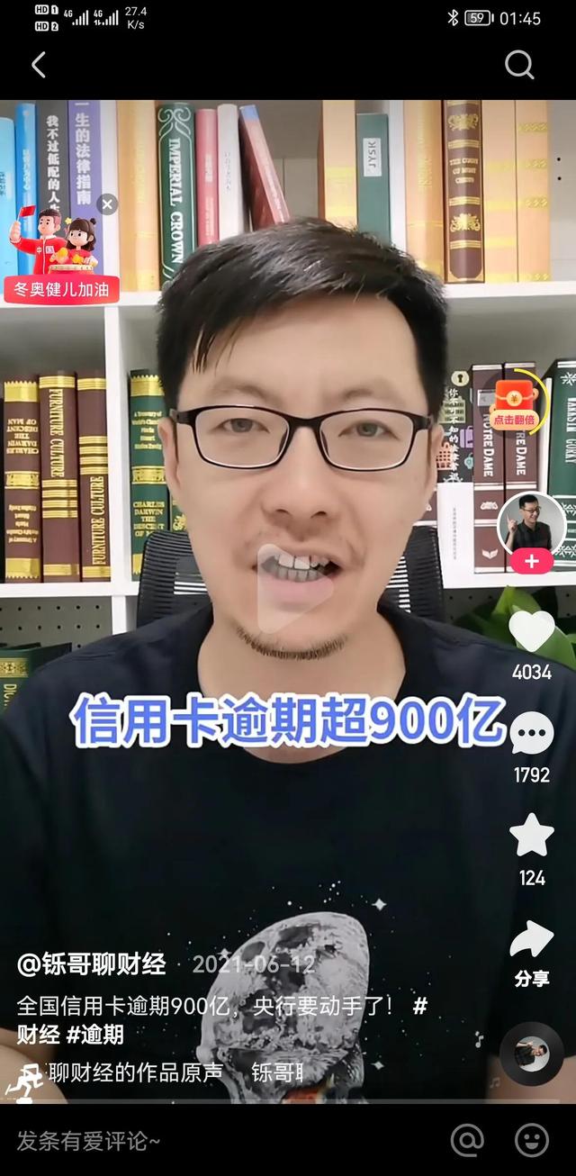 网贷，毁了多少年轻人的青春