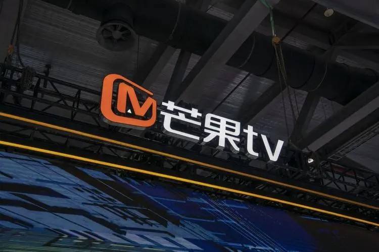 芒果TV上调会员价格，专家：长视频平台相继调价是行业趋势