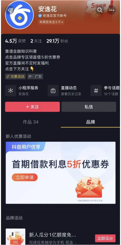 QQ截图20230612133253.png