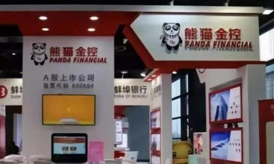 熊猫金控小贷业务余额3.3亿仍在清退：家属称赵伟平被批捕